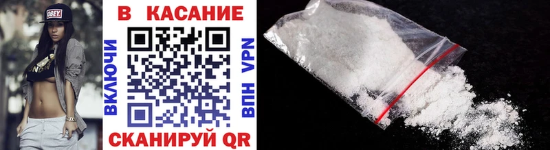 Купить наркотик аптеки Прохладный Cocaine  Меф мяу мяу  ГАШИШ 