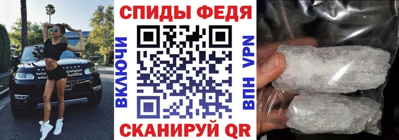 Амфетамин Розовый Прохладный