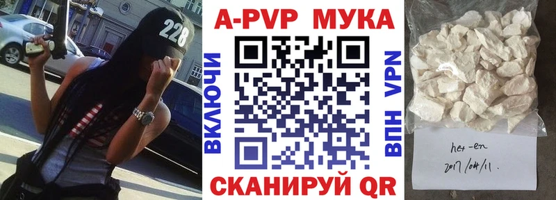 Альфа ПВП СК Прохладный