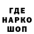 Гашиш Ice-O-Lator NADEGDA SK
