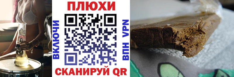наркотики  Прохладный  ГАШ гашик 