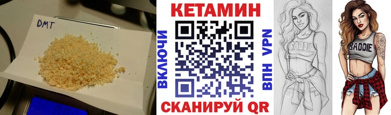 наркота Прохладный КЕТАМИН ketamine