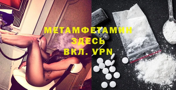 таблы Аркадак
