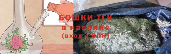 таблы Аркадак