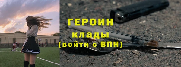 бутират Армянск