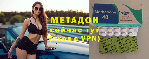 бутик Арсеньев