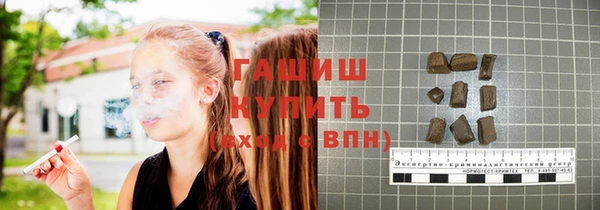 бутират Армянск