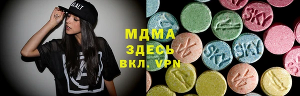 бутик Арсеньев
