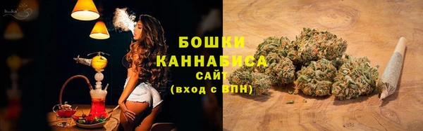 бутик Арсеньев