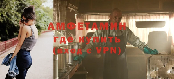 таблы Аркадак