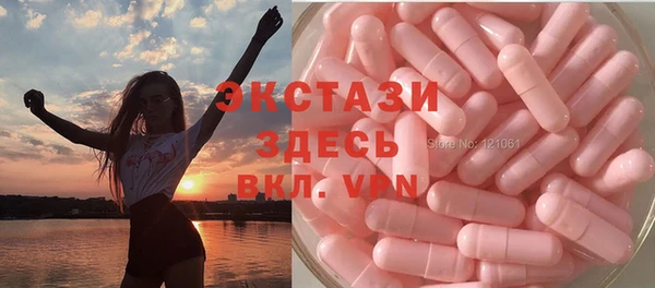 бутират Армянск