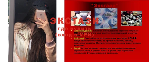 бутик Арсеньев