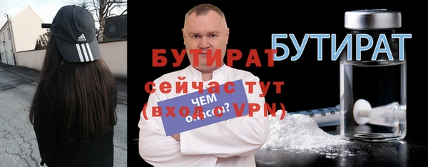 бутик Арсеньев