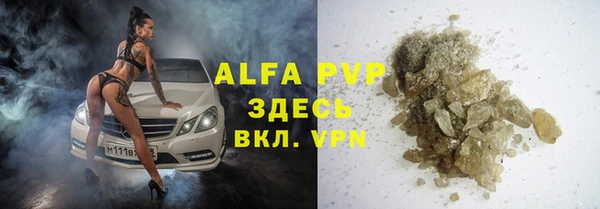 бутик Арсеньев
