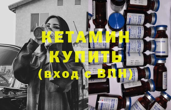 бутик Арсеньев