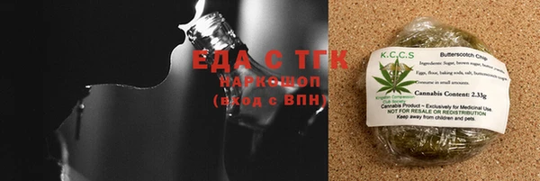 бутик Арсеньев