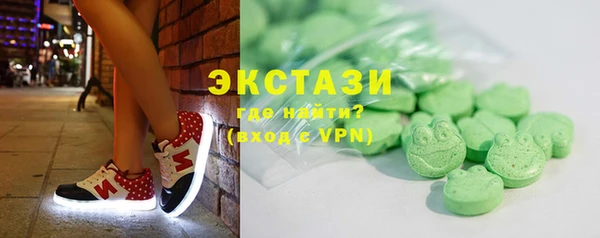 бутират Армянск