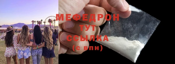 бутик Арсеньев