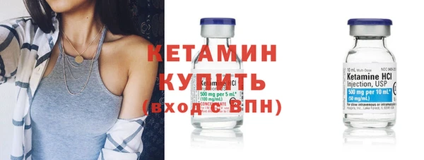 бутик Арсеньев