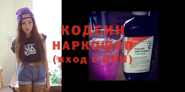 бутик Арсеньев