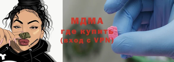 бутират Армянск