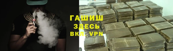 таблы Аркадак