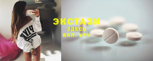 бутик Арсеньев
