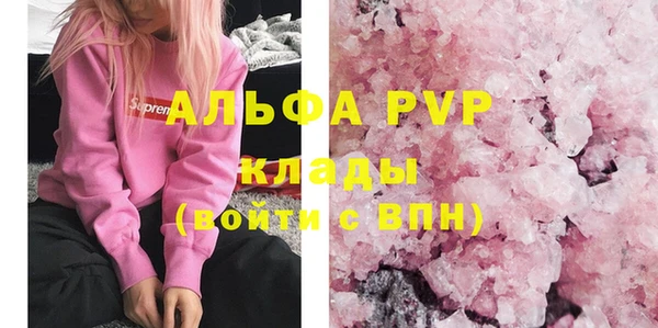 бутик Арсеньев