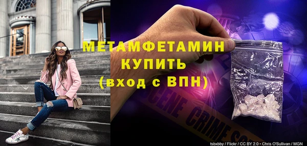 бутират Армянск