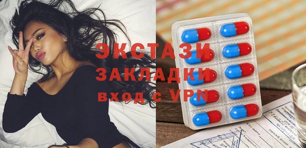 бутират Армянск
