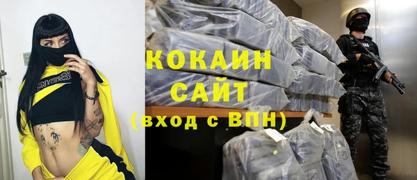 бутик Арсеньев