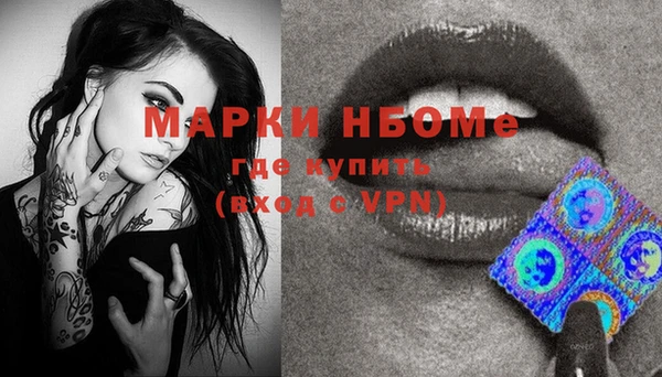 таблы Аркадак