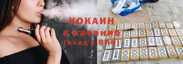 бутик Арсеньев