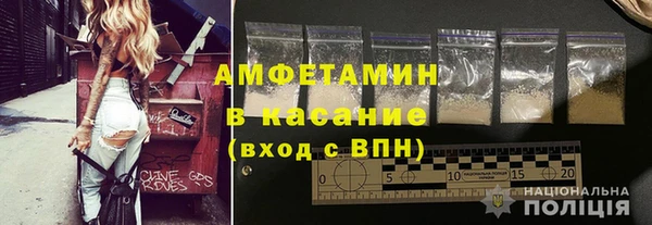 бутират Армянск