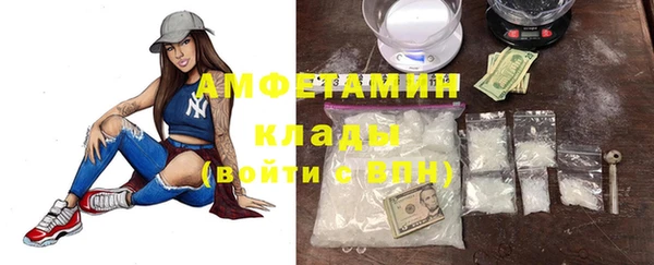 бутират Армянск