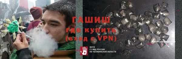 бутик Арсеньев