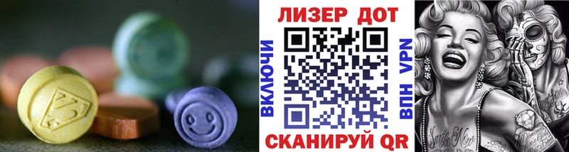 купить   Прохладный  LSD-25 экстази ecstasy 