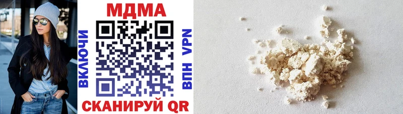 MDMA VHQ  цены наркотик  Прохладный 