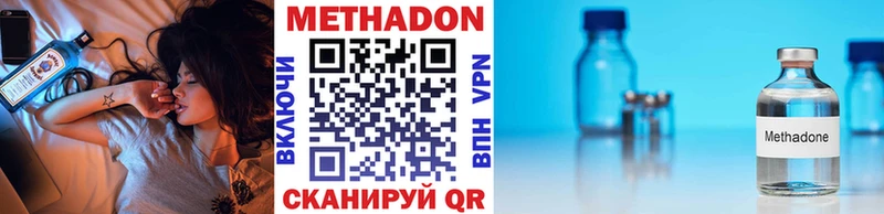 МЕТАДОН мёд  МЕГА   Прохладный 