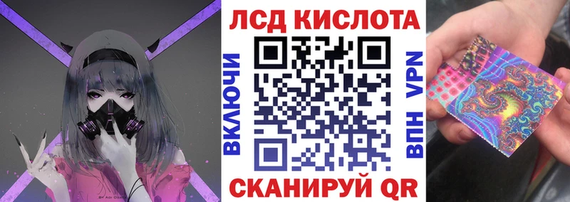 Марки 25I-NBOMe 1500мкг  даркнет сайт  Прохладный 
