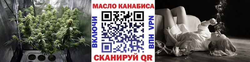 ТГК THC oil Прохладный