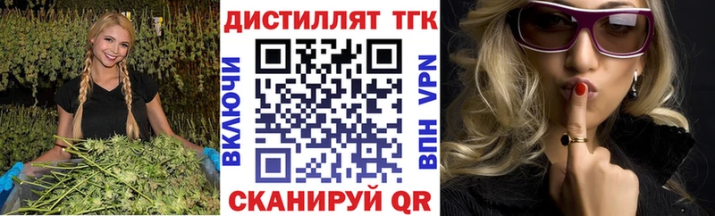ТГК концентрат  Прохладный 