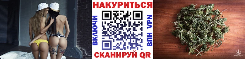 Конопля марихуана даркнет состав Прохладный купить наркотики цена